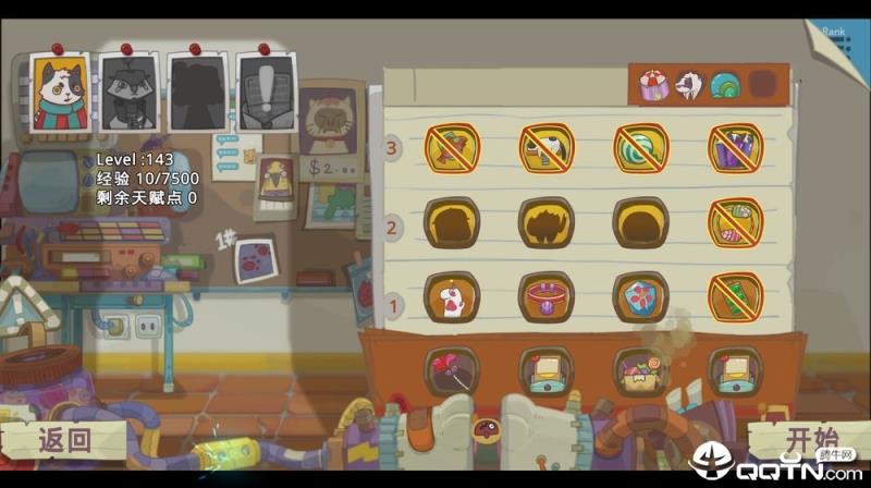 梦境循环内购修改版