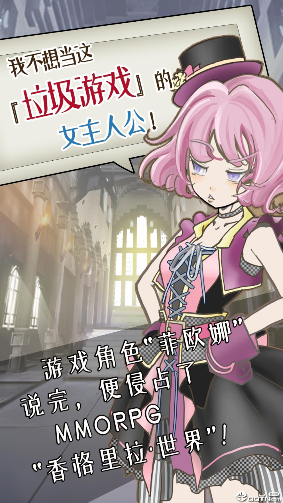 香格里拉世界扑家版