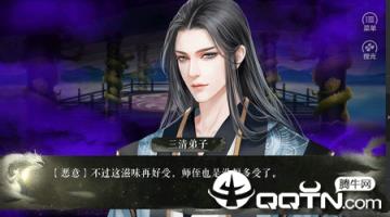 应海看潮生内购版