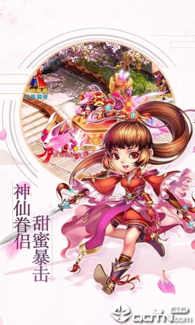 梦幻资源无限版内购版