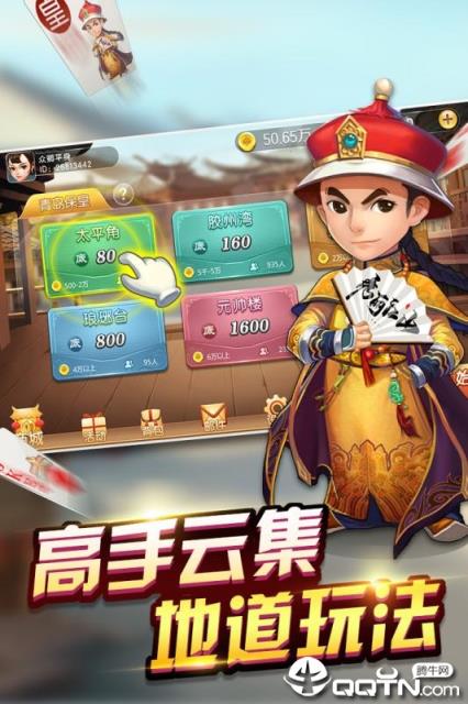 边锋保皇