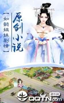 宫斗小札无敌版
