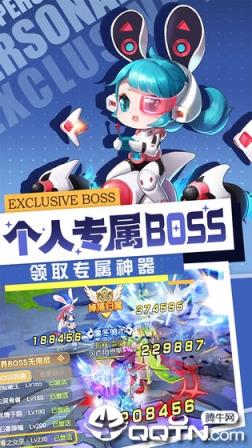 梦幻契约测试版