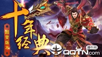 裁决之怒无限合击