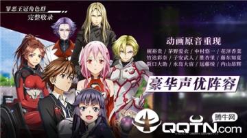 失落王冠手游台服