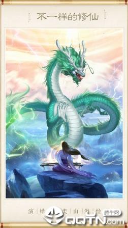 神兽来了抖音版