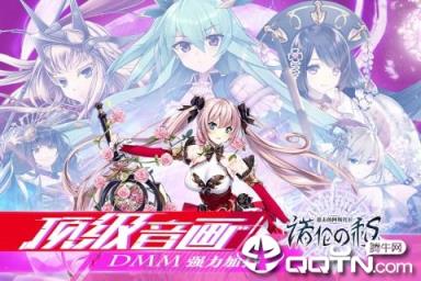 进击的阿斯托拉腾讯版