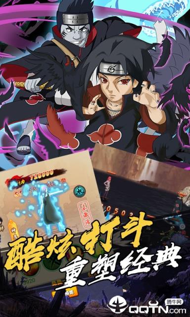 机甲战纪星耀版