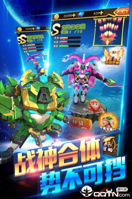 果宝特攻机甲英雄内购版