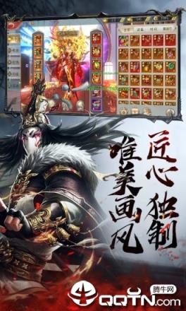 太古封魔录之茅山降魔传