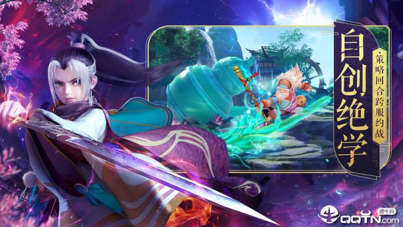 神雕侠侣2手游360版