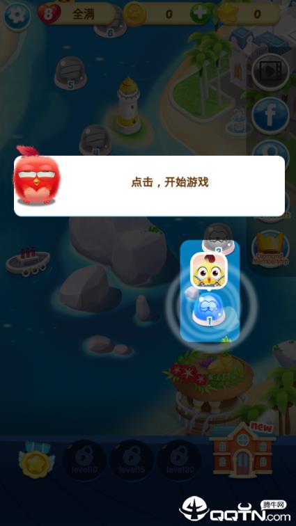 小鸟好友消消乐