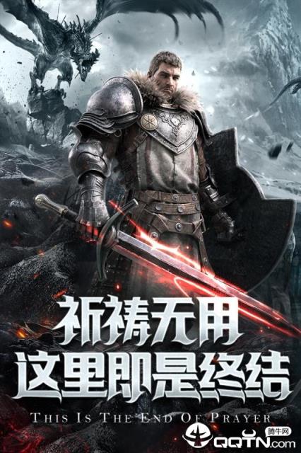 雷霆狂暴九游版