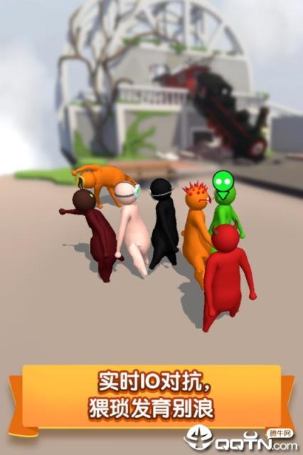 派对大作战内购版