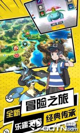 精灵总动员口袋版