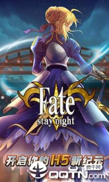 命运守护夜汉化版