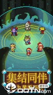 魔法师大冒险去广告版