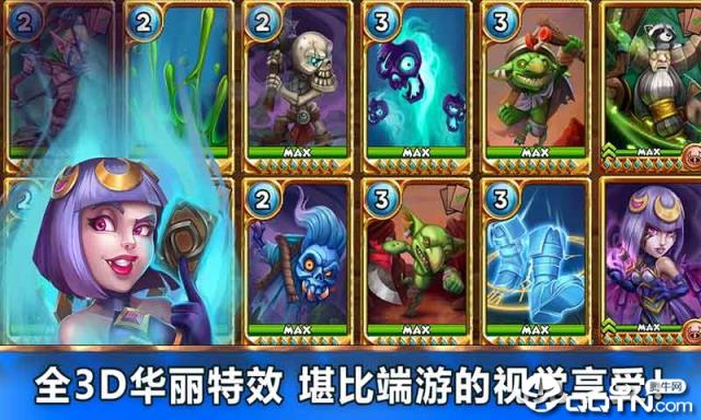 魔法契约内购版