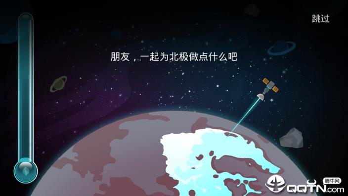 旋律北极熊手游内购版