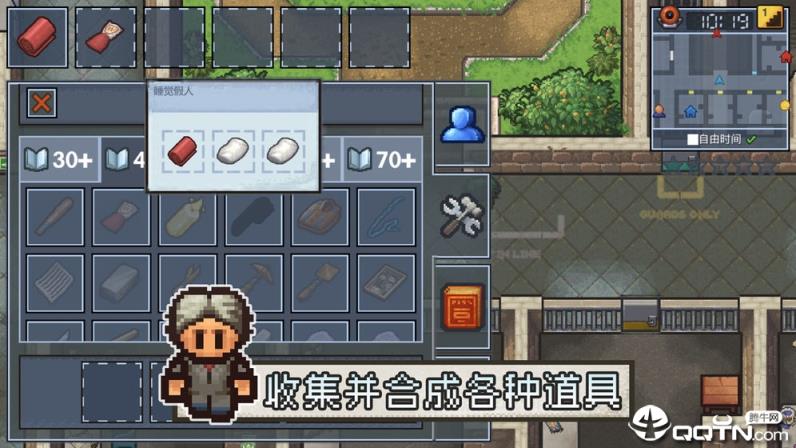 逃脱者2困境突围修改版