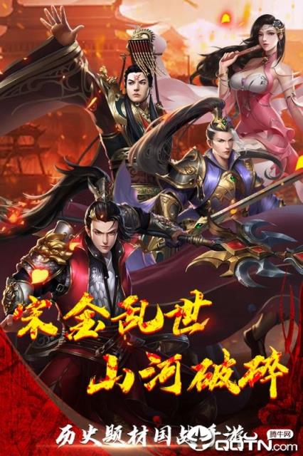 神龙宝藏九游版