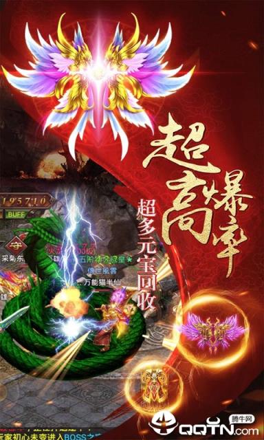 玛法单职业BT版