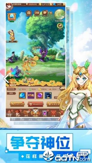 银魂之刃神明物语bt版