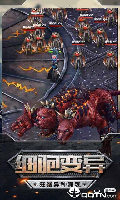 生化迷城星耀版