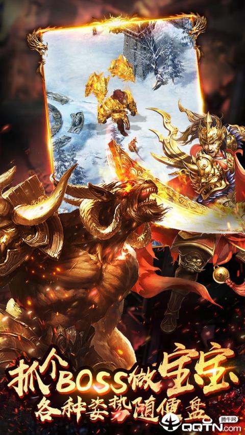 守护者之森BT版