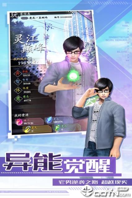 唯武独尊37版