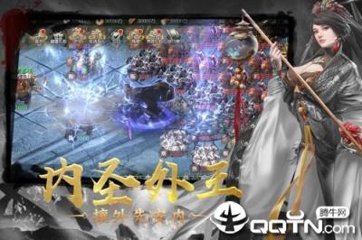 幻想三国志5内购版