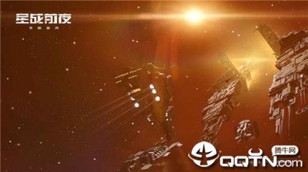 星战前夜无烬银河