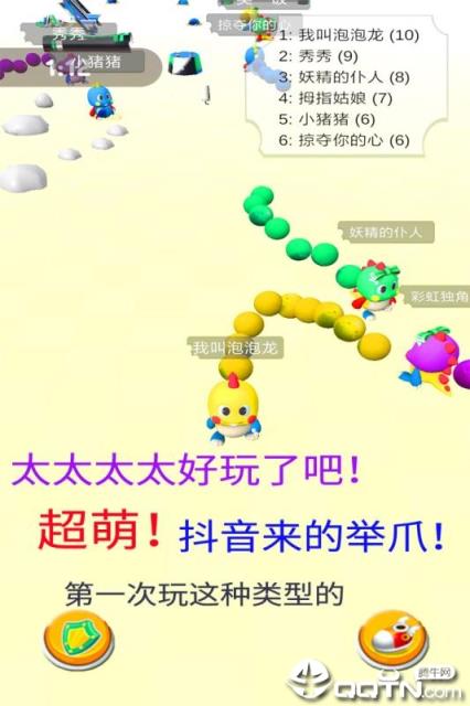 海滨泡泡龙内购版