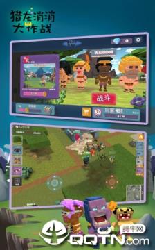 猎龙消消大作战无广告版