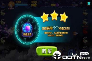 星学院魔法跑酷