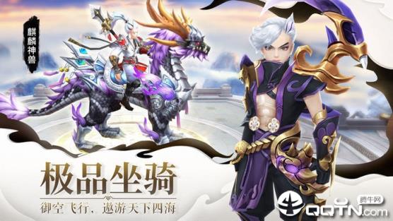 剑来平妖传满V版