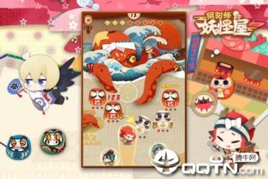 阴阳师妖怪屋4399版