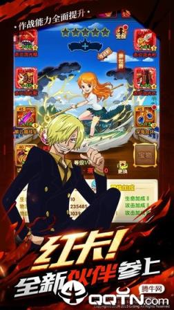 航海王强者之路华为版