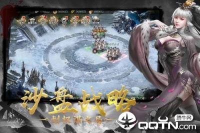 幻想三国志5内购版