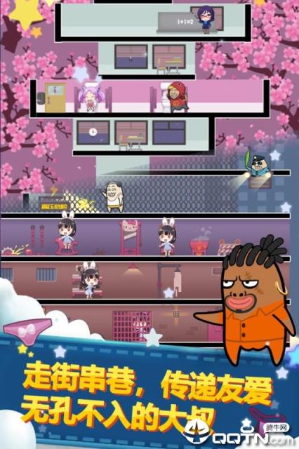 大叔跳一跳内购版