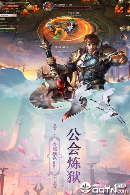 魔法射手OPPO版
