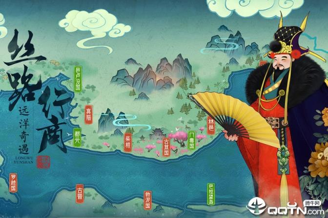 轩辕剑龙舞云山腾讯版