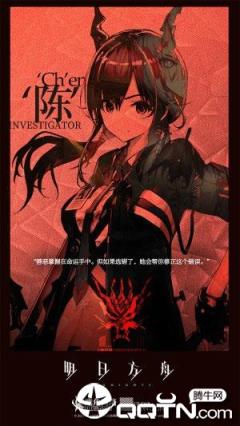 明日方舟taptap版