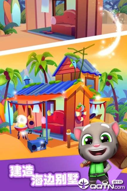 汤姆猫的摩托艇内购版