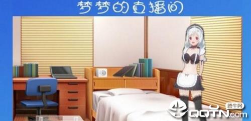 羞耻的直播任务无心版