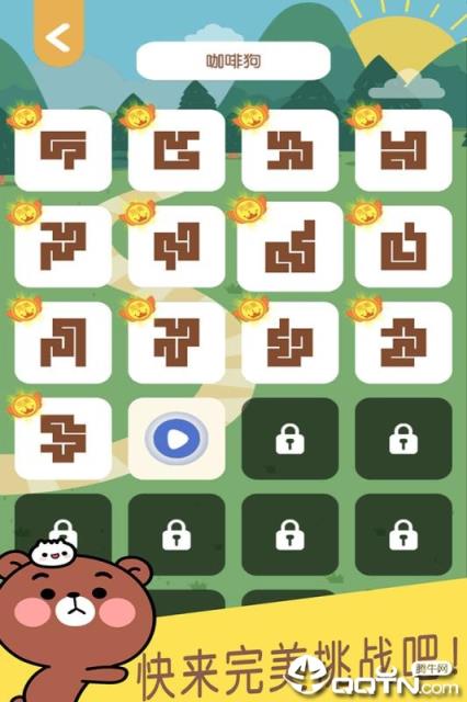 沙城保卫战华为版