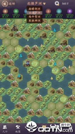 天道模拟器单机版