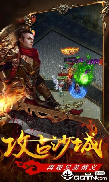 霸王单职业
