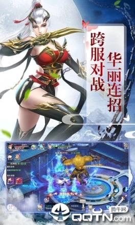 战神归来之散人大陆