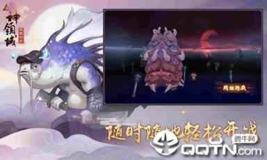 阴阳师智走棋体验服